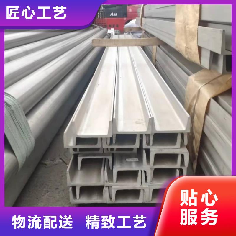 鍍鋅槽鋼生產(chǎn)廠家_廠家直銷