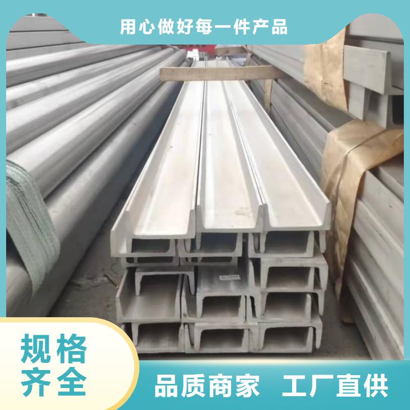 不銹鋼槽鋼,35Crmo合金鋼管重信譽廠家