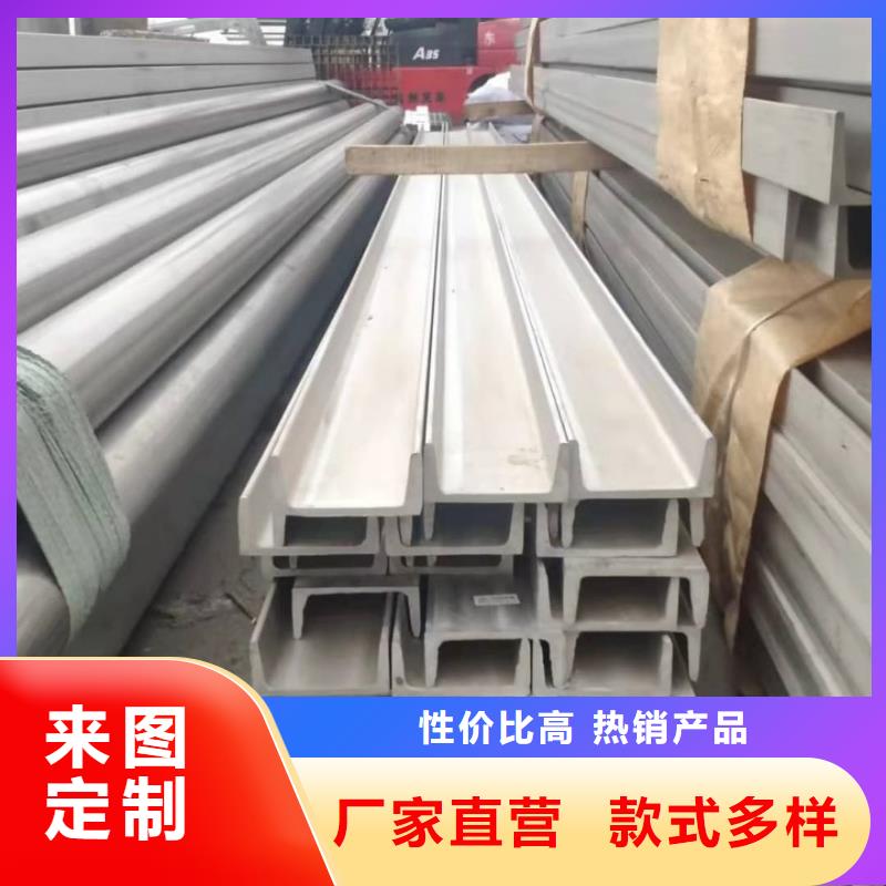 Q235D槽鋼資質(zhì)齊全