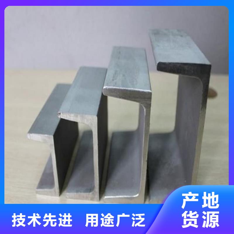 22#槽鋼長(zhǎng)期供應(yīng)