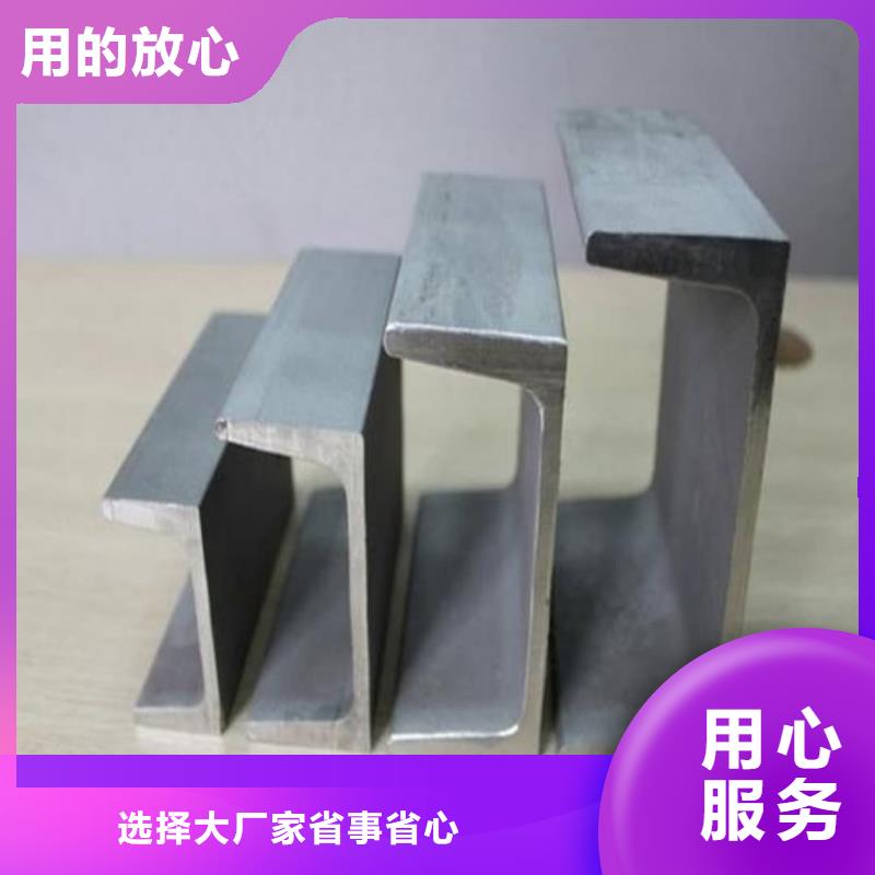 值得信賴的36#槽鋼基地