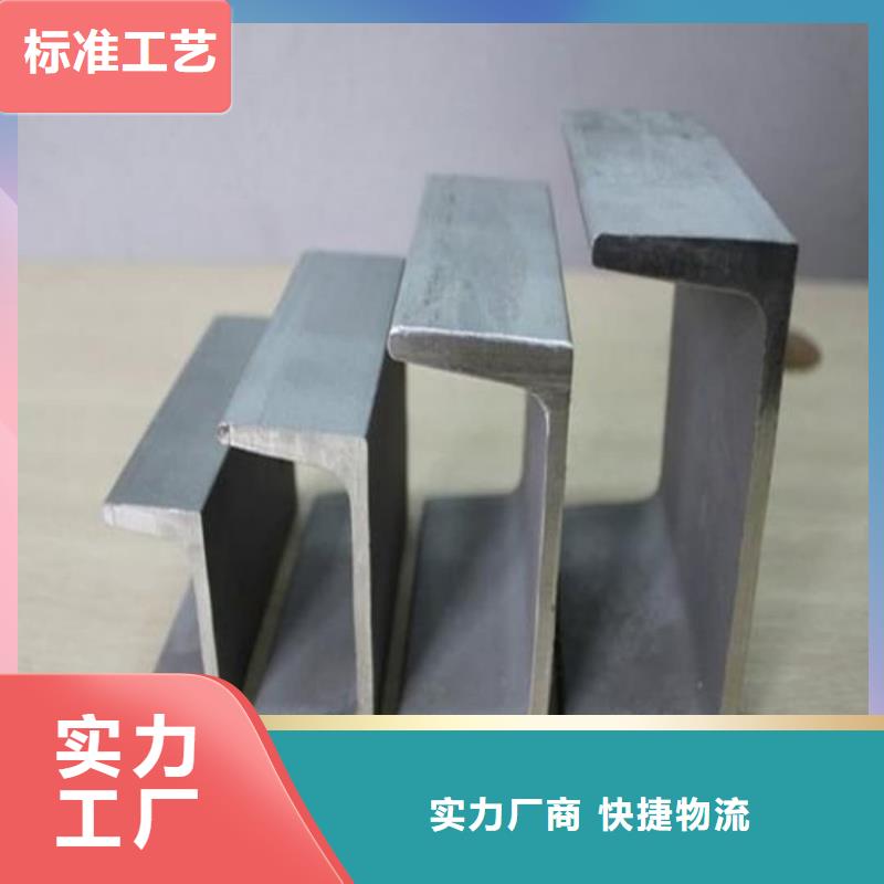 不銹鋼槽鋼精密無縫鋼管現(xiàn)貨充裕