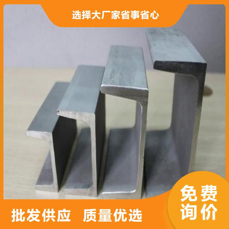 國標(biāo)槽鋼實體大廠家