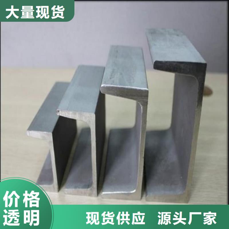 買國標(biāo)槽鋼必看-規(guī)格全