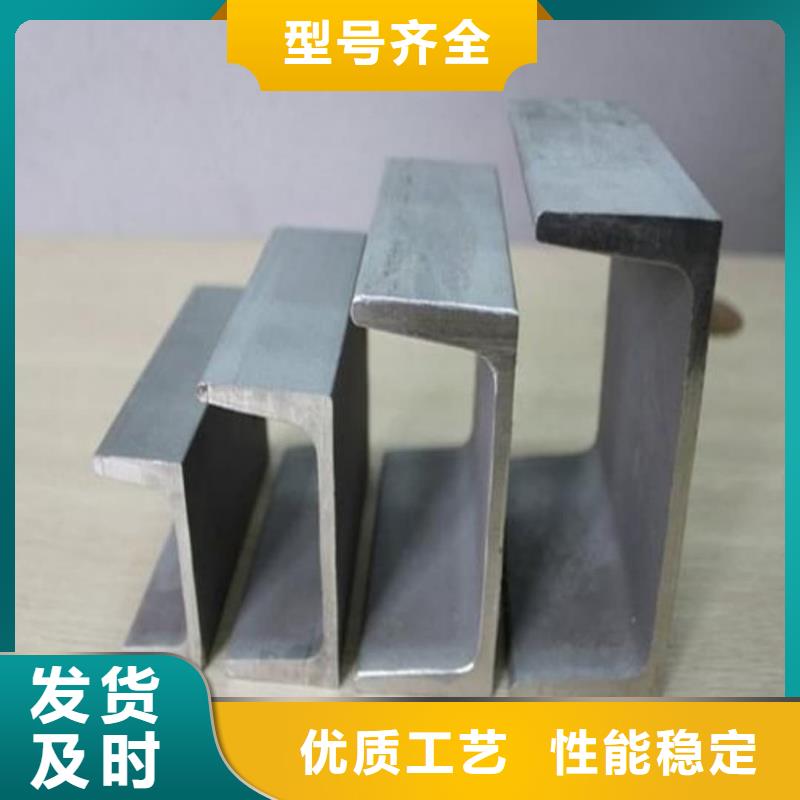 低合金槽鋼-低合金槽鋼值得信賴(lài)