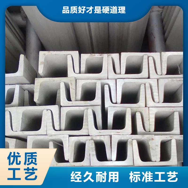 低合金槽鋼-低合金槽鋼值得信賴(lài)