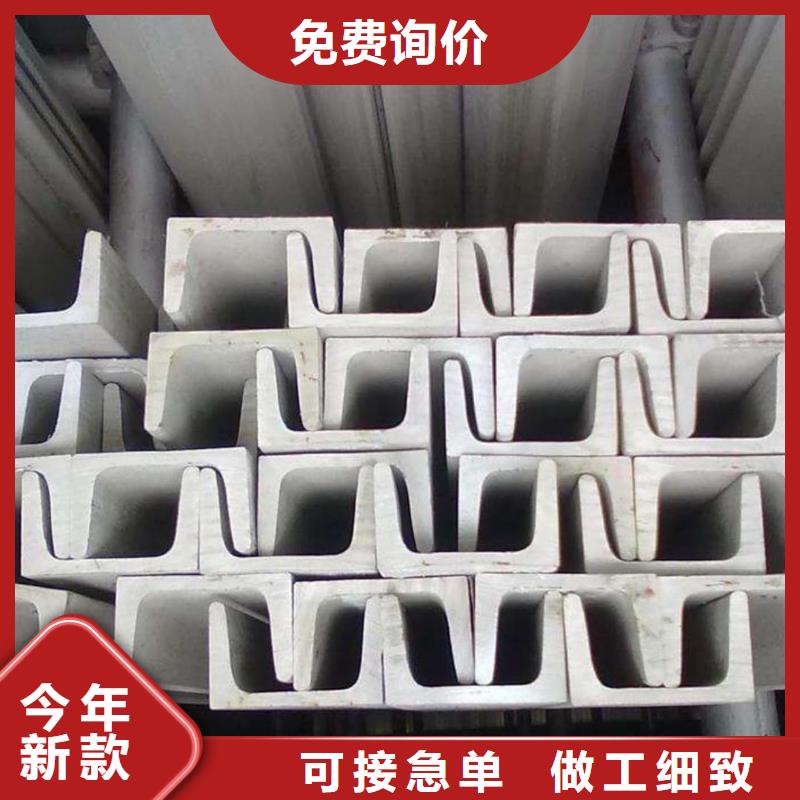 【不銹鋼槽鋼】20G高壓無縫管質保一年