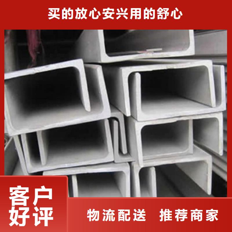 Q235D槽鋼資質(zhì)齊全