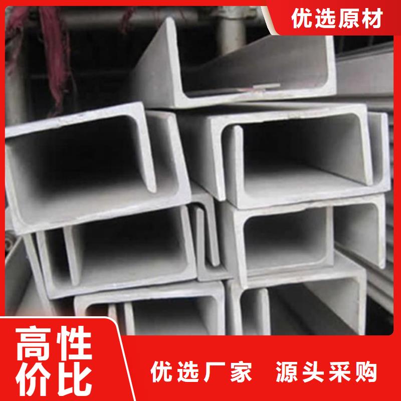 批發(fā)14#槽鋼_誠信企業(yè)