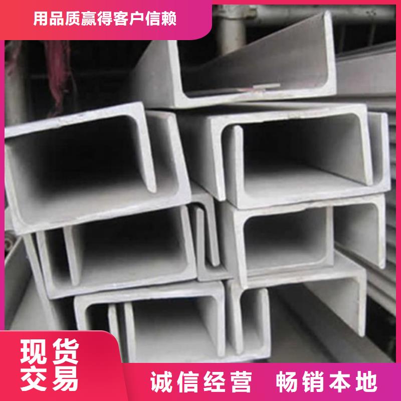 不銹鋼槽鋼精密無縫鋼管現(xiàn)貨充裕