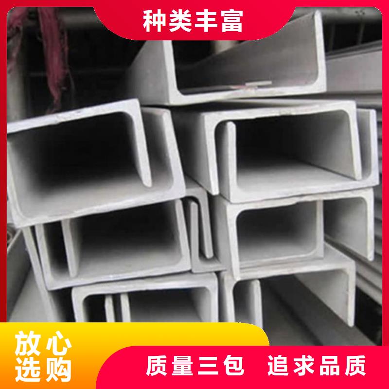 批發(fā)14#槽鋼_誠信企業(yè)