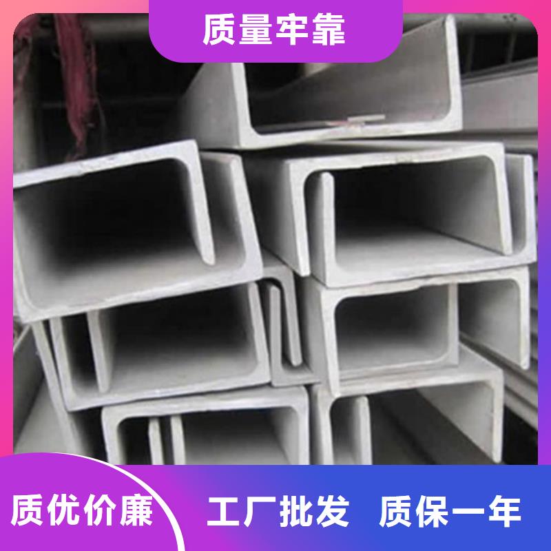 22#槽鋼長(zhǎng)期供應(yīng)