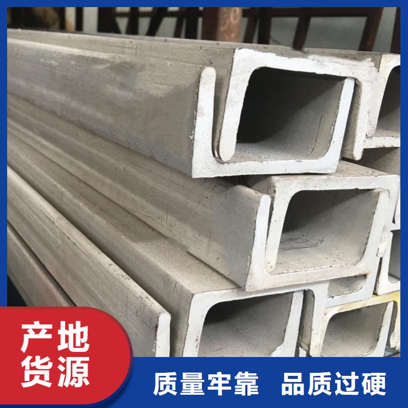 不銹鋼角鋼性能穩(wěn)定
