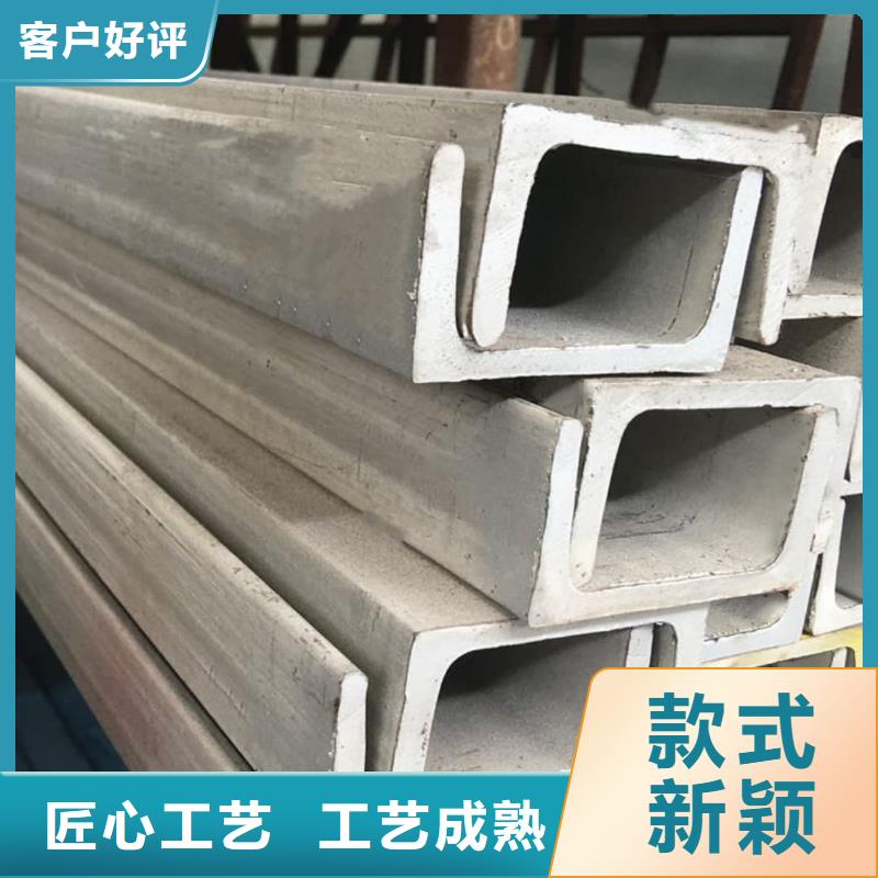  不銹鋼角鋼批發(fā)價格