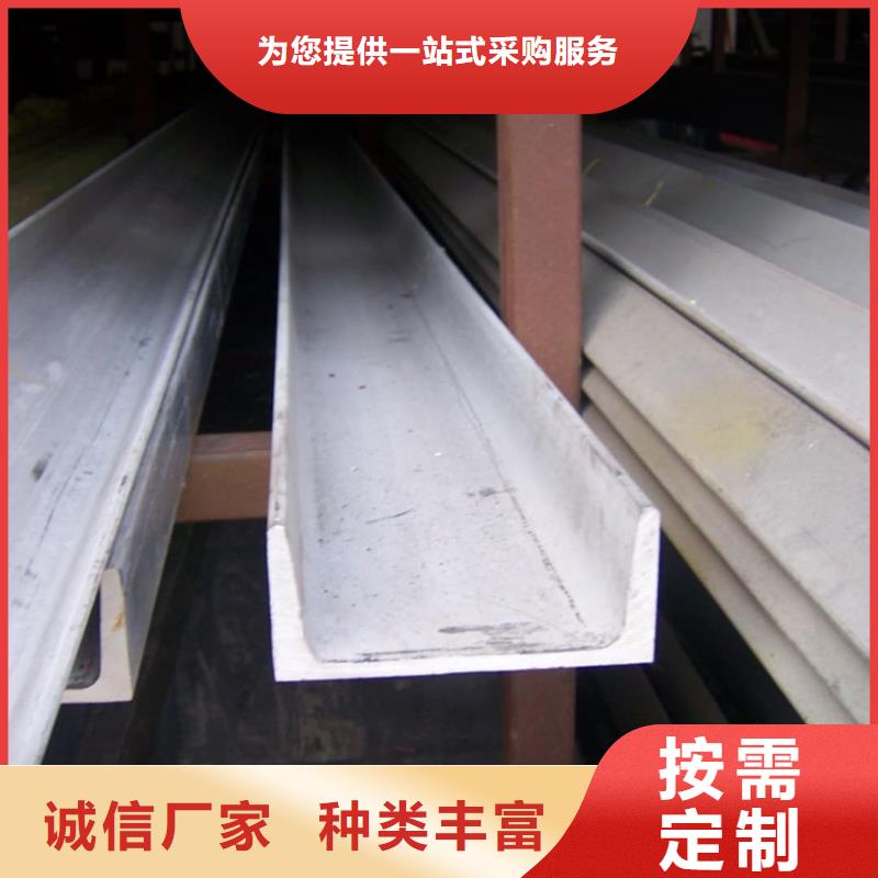 不銹鋼角鋼支持大批量采購