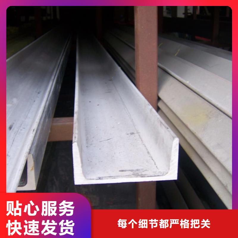 不銹鋼角鋼選擇我們沒錯(cuò)