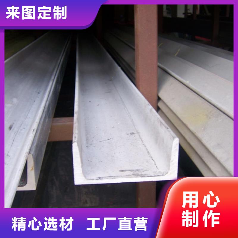 不銹鋼角鋼種類多質(zhì)量好