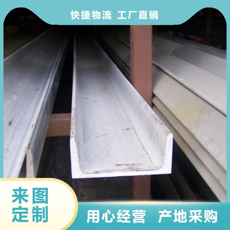  不銹鋼角鋼種類齊全