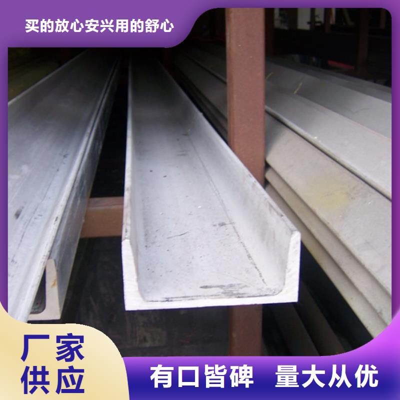 【不銹鋼角鋼無縫鋼管廠家案例】
