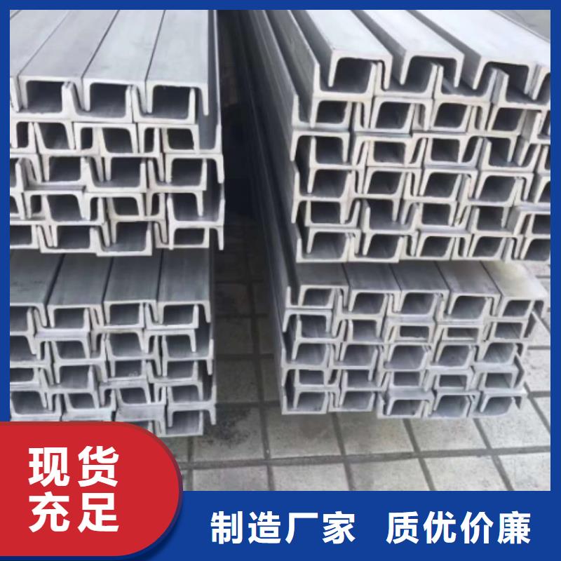 不銹鋼角鋼質(zhì)量優(yōu)選