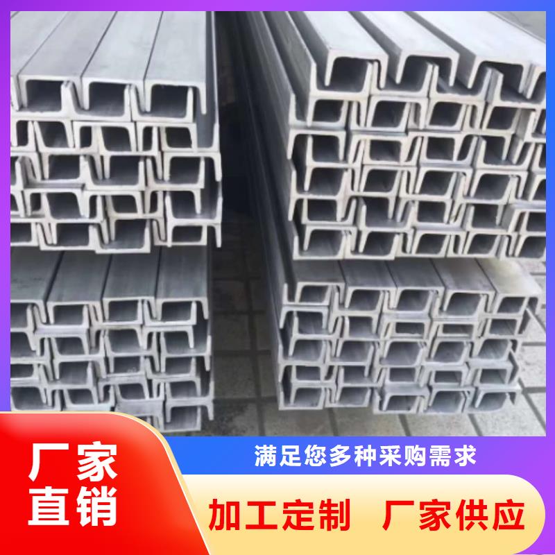 不锈钢角钢专业品质