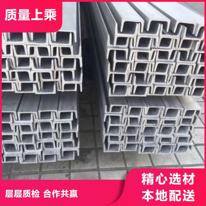  不銹鋼角鋼發(fā)貨及時(shí)