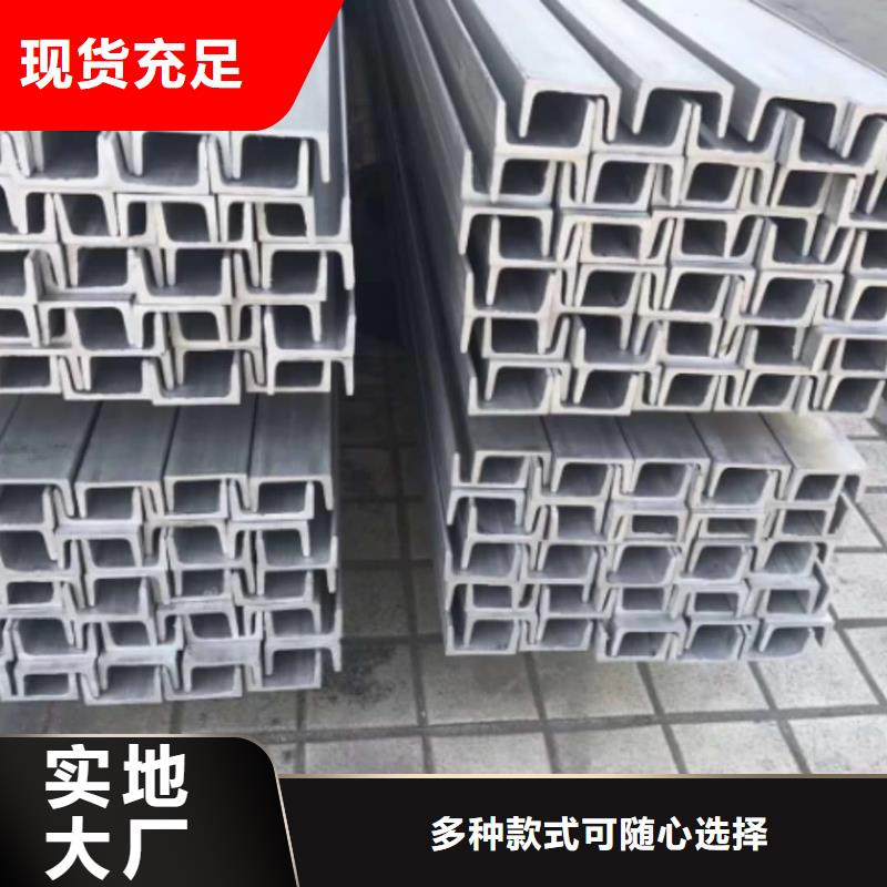  不銹鋼角鋼敢與同行比價(jià)格
