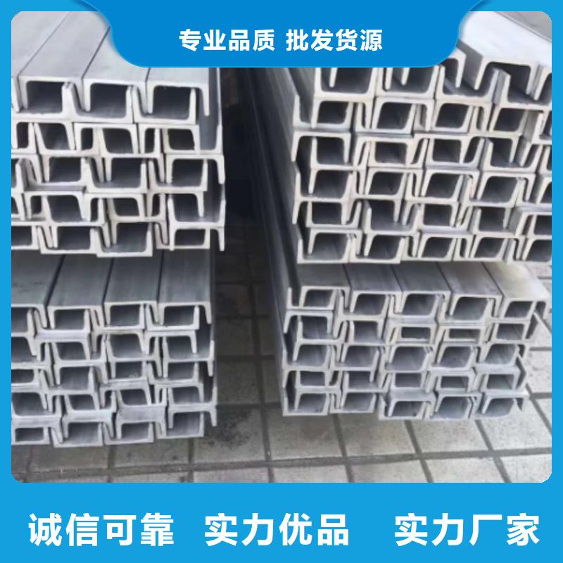 不銹鋼角鋼歡迎新老客戶垂詢