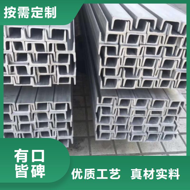 不锈钢角钢品质保障价格合理