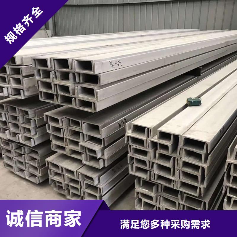 不銹鋼角鋼多年行業(yè)積累