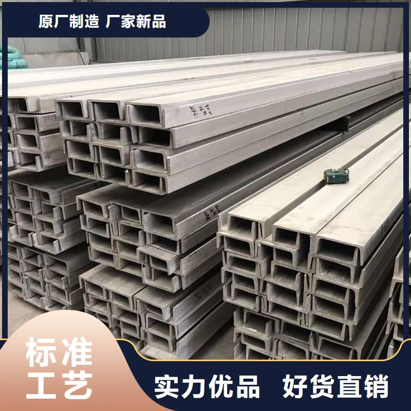 不锈钢角钢专注质量