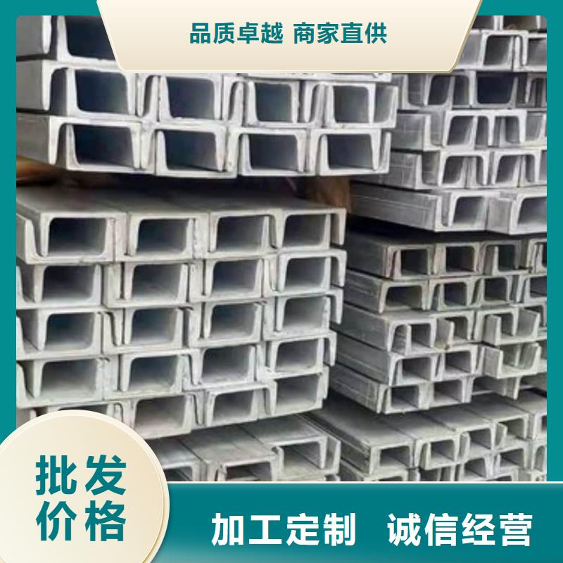 不锈钢角钢精工打造