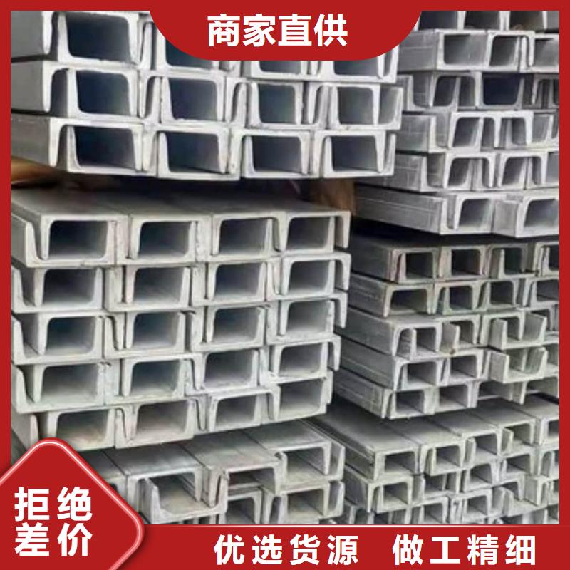  不銹鋼角鋼廠家大量現(xiàn)貨