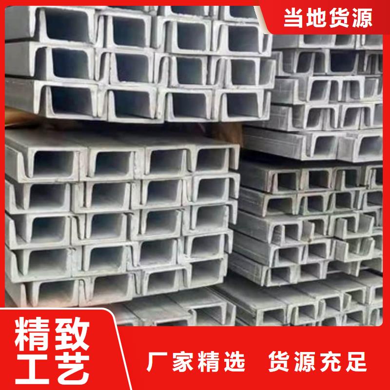不銹鋼角鋼無中間商廠家直銷