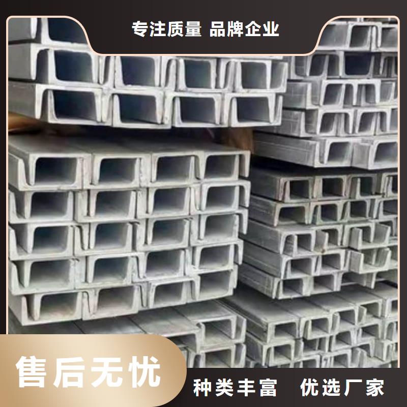 不銹鋼角鋼用品質(zhì)贏得客戶信賴