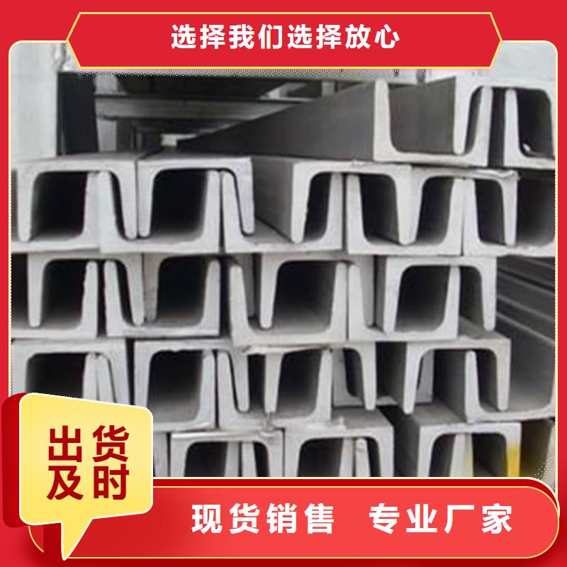 【不銹鋼角鋼45號(hào)厚壁無(wú)縫管好產(chǎn)品有口碑】