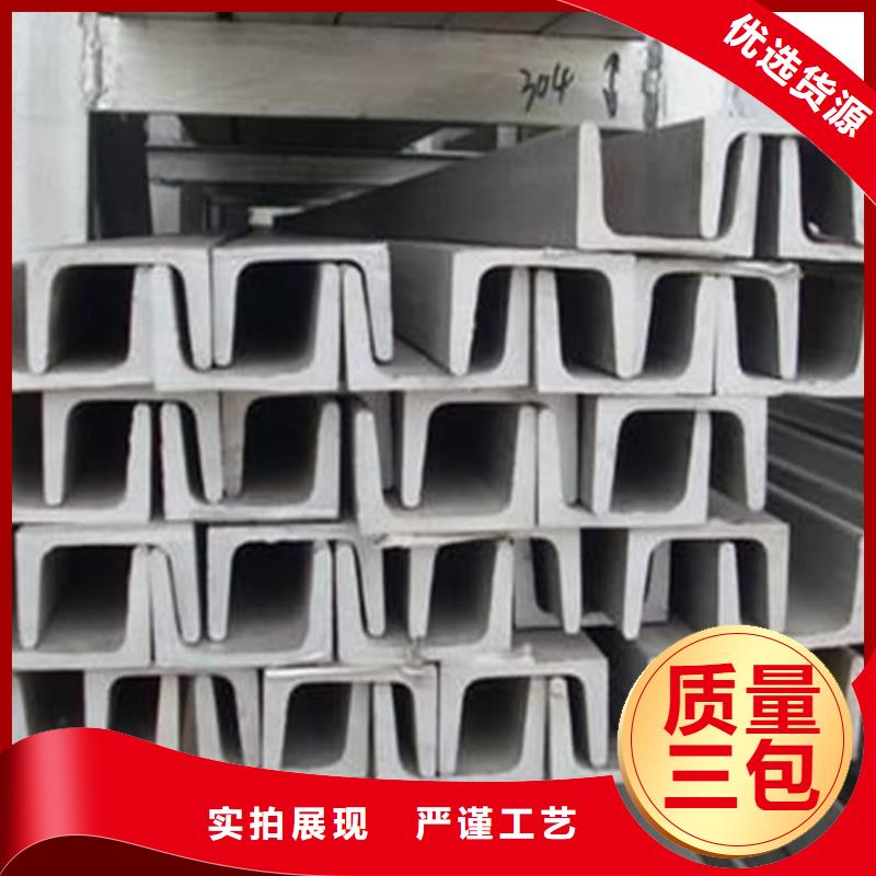 不銹鋼角鋼助您降低采購(gòu)成本