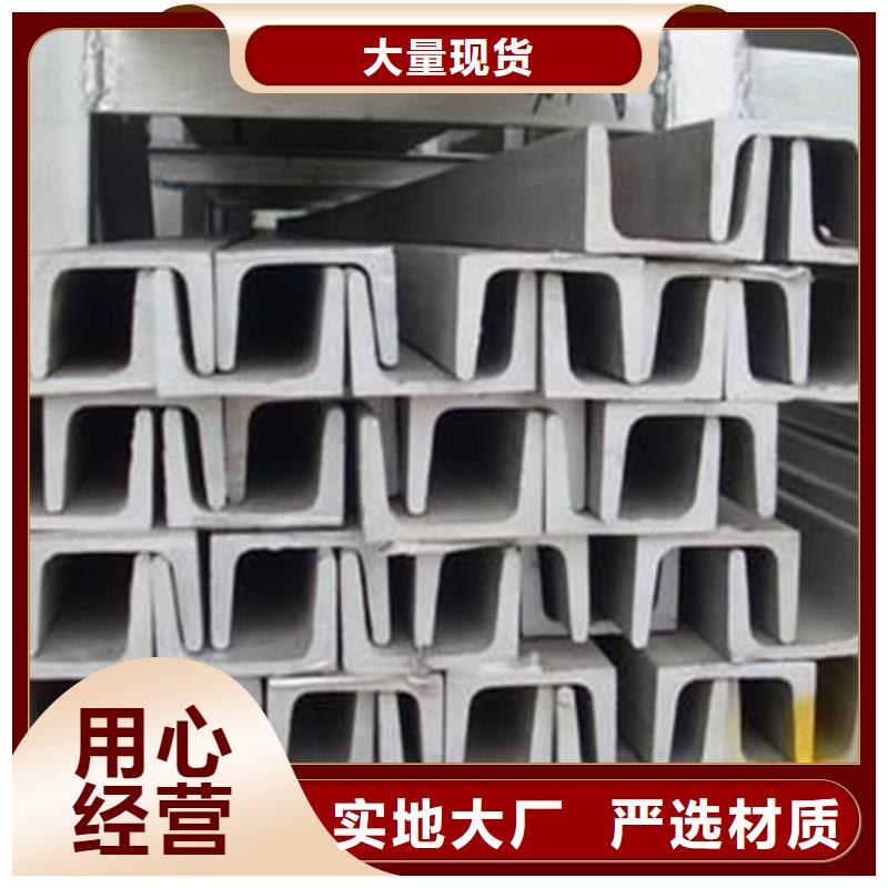  不銹鋼角鋼款式多樣