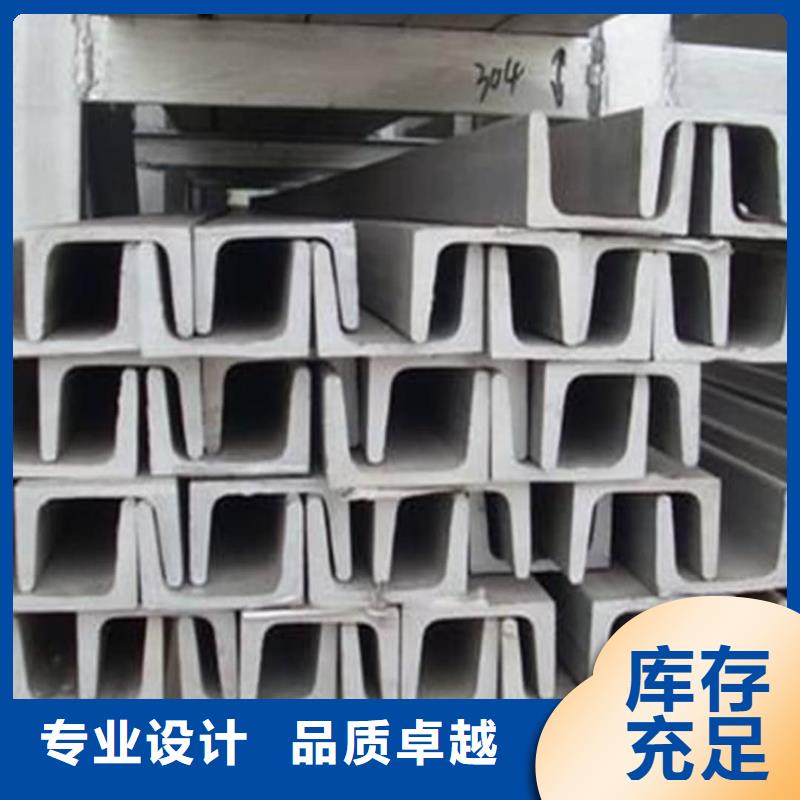 不銹鋼角鋼用品質(zhì)贏得客戶信賴