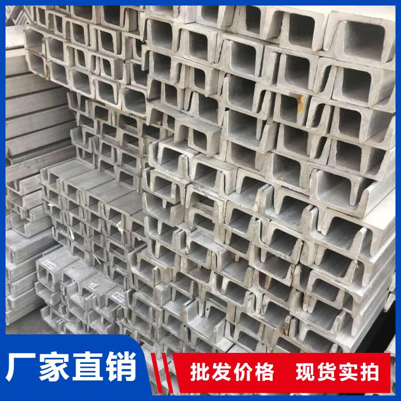 不锈钢角钢Q235精密钢管一站式采购商家