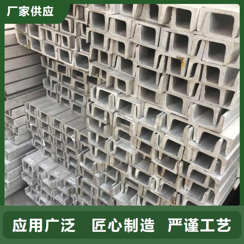 不銹鋼角鋼供應(yīng)商