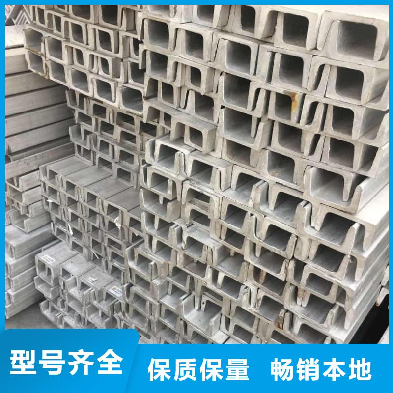 不锈钢角钢专业品质