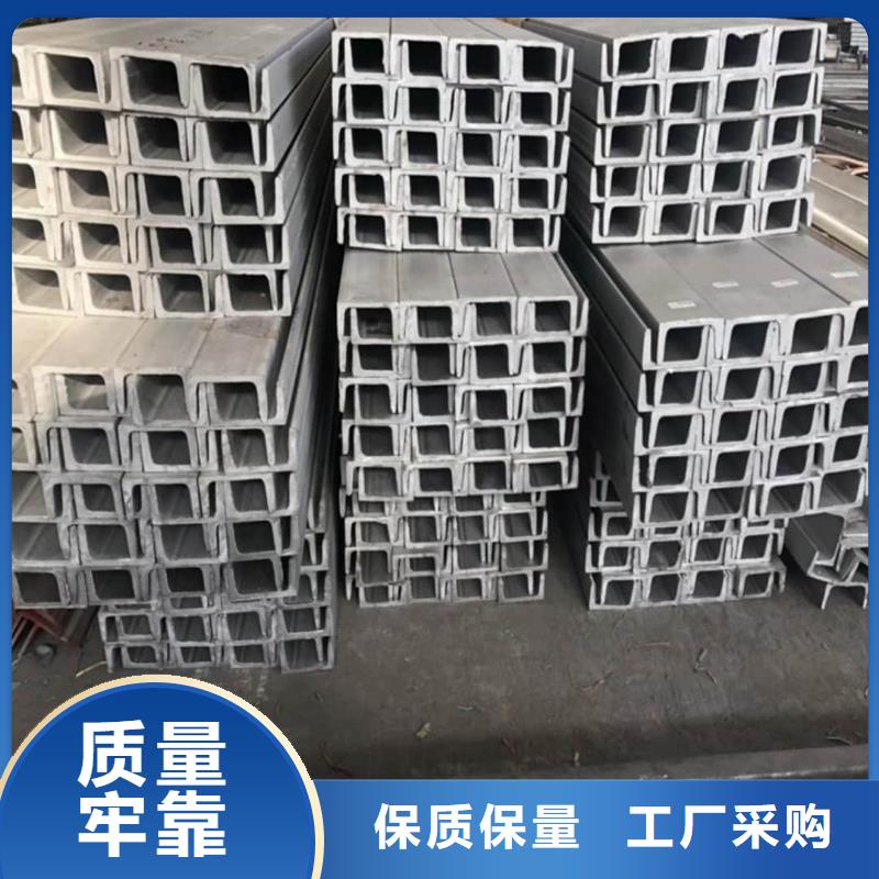 不銹鋼角鋼好產(chǎn)品價(jià)格低