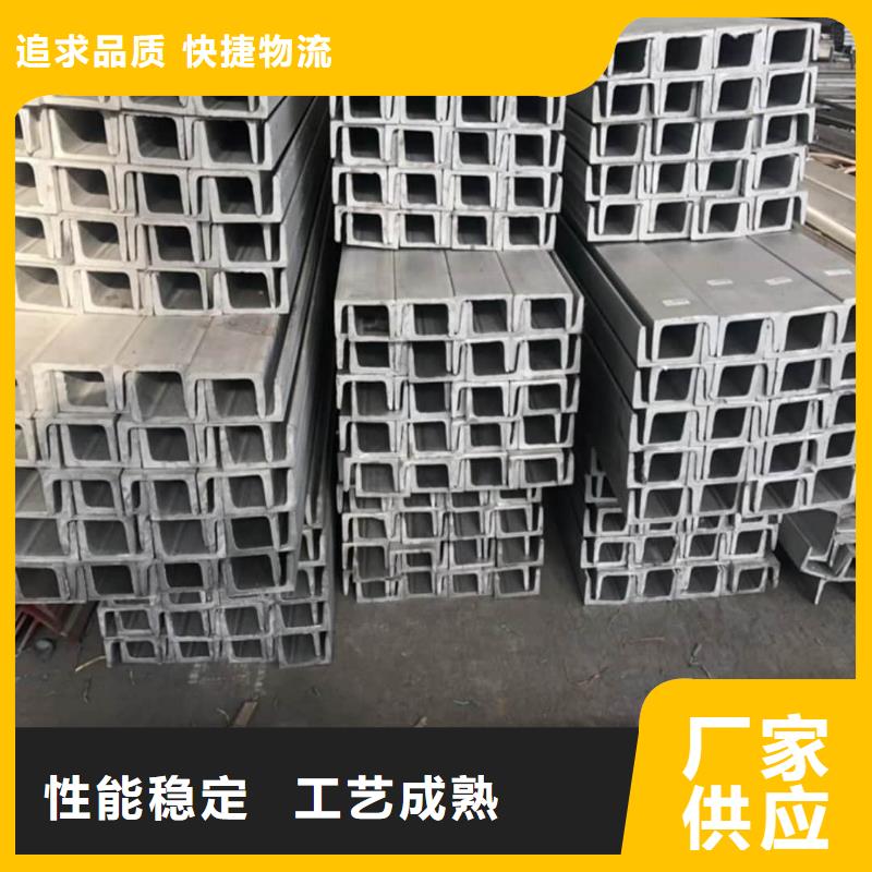 不锈钢角钢款式新颖