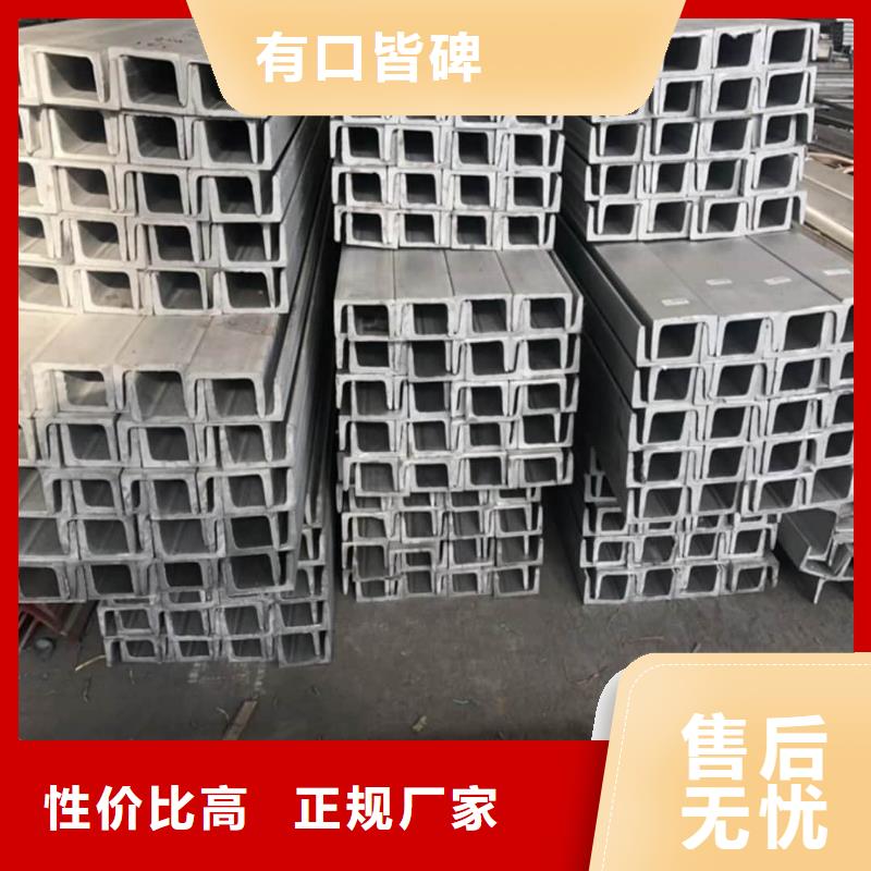  不锈钢角钢品类齐全