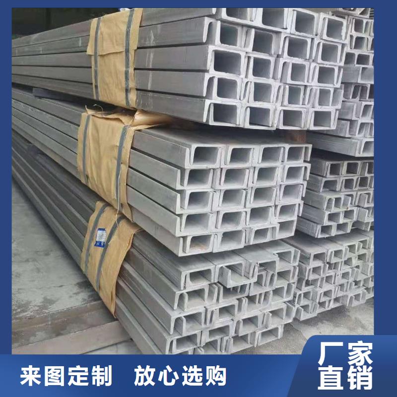 不銹鋼角鋼精工打造