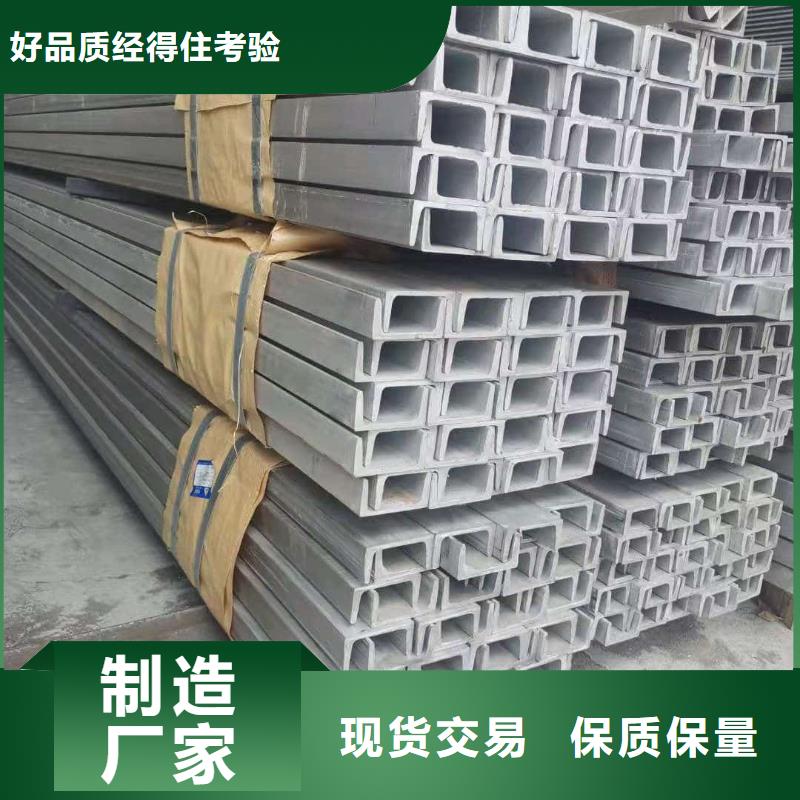 不銹鋼角鋼一個(gè)起售