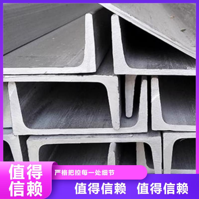 不銹鋼角鋼質(zhì)量?jī)?yōu)選