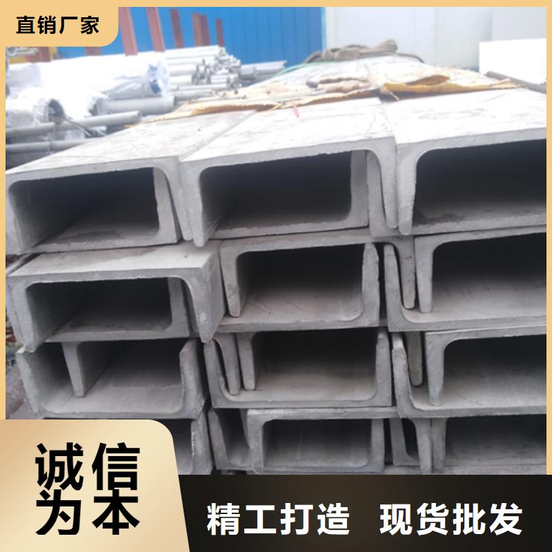不锈钢角钢厂家