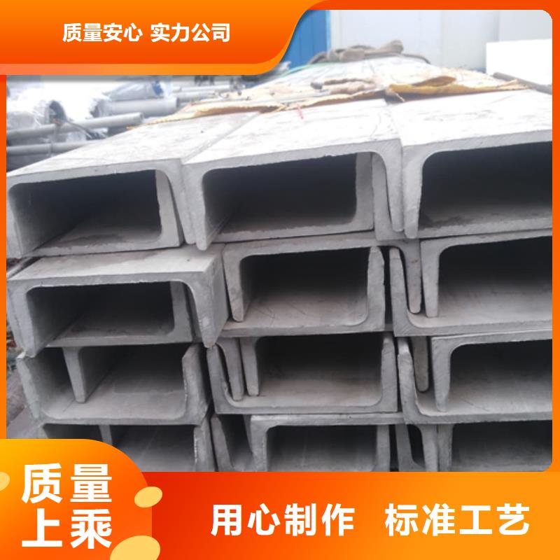 不銹鋼角鋼種類多質(zhì)量好